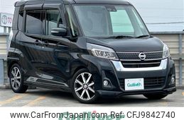 nissan dayz-roox 2017 -NISSAN--DAYZ Roox DBA-B21A--B21A-0359675---NISSAN--DAYZ Roox DBA-B21A--B21A-0359675-