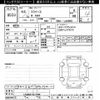 daihatsu mira-e-s 2020 -DAIHATSU--Mira e:s LA350S-0217040---DAIHATSU--Mira e:s LA350S-0217040- image 3