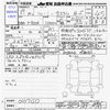 toyota roomy 2017 -TOYOTA--Roomy M900A--0107150---TOYOTA--Roomy M900A--0107150- image 3