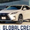 lexus rx 2019 -LEXUS--Lexus RX DBA-AGL20W--AGL20-0011820---LEXUS--Lexus RX DBA-AGL20W--AGL20-0011820- image 1