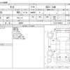 daihatsu tanto 2012 -DAIHATSU 【野田 580】--Tanto DBA-L375S--L375S-0596029---DAIHATSU 【野田 580】--Tanto DBA-L375S--L375S-0596029- image 3