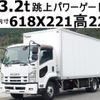 isuzu forward 2014 CFJ1597676 image 1