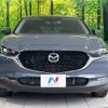 mazda cx-3 2020 -MAZDA--CX-30 5BA-DMEP--DMEP-119049---MAZDA--CX-30 5BA-DMEP--DMEP-119049- image 14