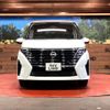 nissan serena 2023 quick_quick_FC28_FC28-014413 image 15