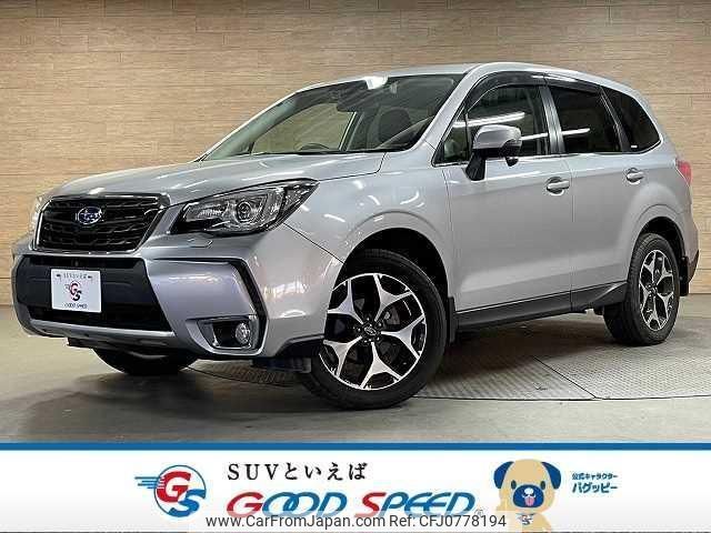 subaru forester 2017 quick_quick_DBA-SJ5_SJ5-117803 image 1