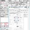 daihatsu mira-e-s 2020 CFJ1677653 image 21