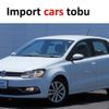 volkswagen polo 2016 -VOLKSWAGEN--VW Polo 6RCJZ--WVWZZZ6RZGU069528---VOLKSWAGEN--VW Polo 6RCJZ--WVWZZZ6RZGU069528- image 1