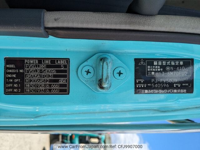 mitsubishi-fuso super-great 2006 -MITSUBISHI--Super Great PJ-FV50JX--FV50JX-540596---MITSUBISHI--Super Great PJ-FV50JX--FV50JX-540596- image 2