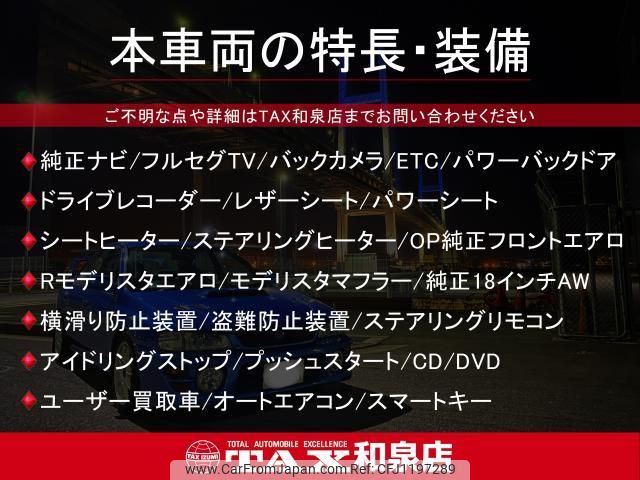 lexus nx 2014 quick_quick_AGZ10_AGZ10-1002856 image 2
