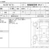 toyota quick-delivery 2000 -TOYOTA 【豊田 800ｻ2845】--ｸｲｯｸﾃﾞﾘﾊﾞﾘｰ KK-BU280K--BU280-0002680---TOYOTA 【豊田 800ｻ2845】--ｸｲｯｸﾃﾞﾘﾊﾞﾘｰ KK-BU280K--BU280-0002680- image 3