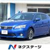 lexus ct 2012 -LEXUS--Lexus CT DAA-ZWA10--ZWA10-2114123---LEXUS--Lexus CT DAA-ZWA10--ZWA10-2114123- image 1