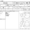 nissan x-trail 2015 -NISSAN--X-Trail DBA-NT32--NT32-519790---NISSAN--X-Trail DBA-NT32--NT32-519790- image 3