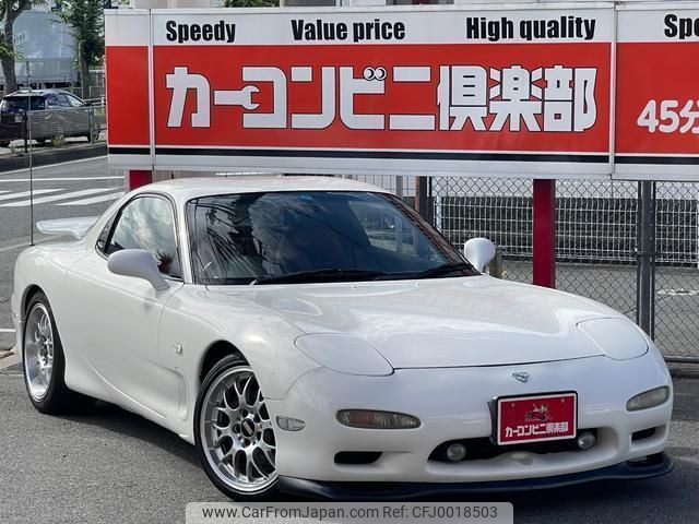 mazda efini-rx-7 1997 quick_quick_E-FD3S_FD3S-404812 image 2