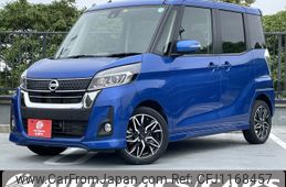 nissan dayz-roox 2018 -NISSAN--DAYZ Roox DBA-B21A--B21A-0506203---NISSAN--DAYZ Roox DBA-B21A--B21A-0506203-