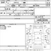 daihatsu mira-e-s 2020 -DAIHATSU--Mira e:s LA350S-0213191---DAIHATSU--Mira e:s LA350S-0213191- image 3