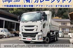 isuzu giga 2021 GOO_NET_EXCHANGE_1000828A30250129W001