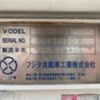 hino ranger 2004 CFJ1751971 image 20