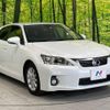 lexus ct 2012 -LEXUS--Lexus CT DAA-ZWA10--ZWA10-2090951---LEXUS--Lexus CT DAA-ZWA10--ZWA10-2090951- image 17