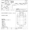 nissan nissan-others 1998 CFJ1518879 image 3