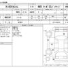 honda n-box 2014 -HONDA 【野田 580ｱ1234】--N BOX DBA-JF2--JF2-2203423---HONDA 【野田 580ｱ1234】--N BOX DBA-JF2--JF2-2203423- image 3