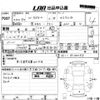honda n-box-plus 2012 CFJ1687558 image 3