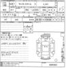 daihatsu cast 2017 -DAIHATSU--Cast LA250S-0085903---DAIHATSU--Cast LA250S-0085903- image 3