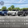 volkswagen arteon 2022 CFJ1862749 image 4