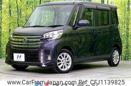 nissan dayz-roox 2014 -NISSAN--DAYZ Roox DBA-B21A--B21A-0026747---NISSAN--DAYZ Roox DBA-B21A--B21A-0026747-