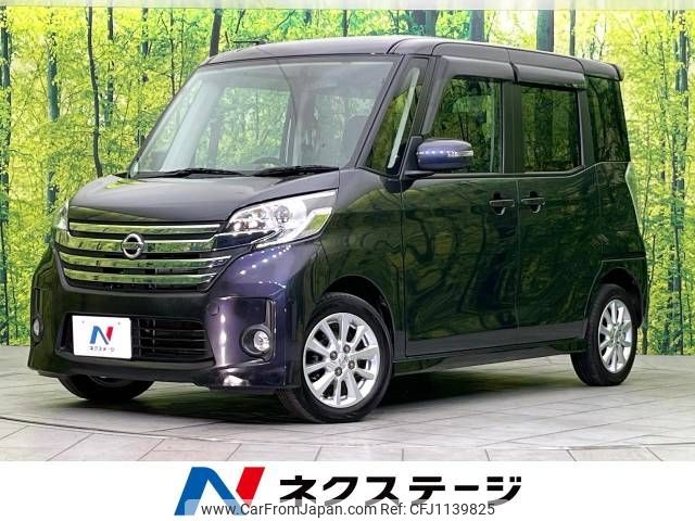 nissan dayz-roox 2014 -NISSAN--DAYZ Roox DBA-B21A--B21A-0026747---NISSAN--DAYZ Roox DBA-B21A--B21A-0026747- image 1