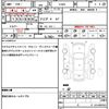 daihatsu atrai-wagon 2005 CFJ1554339 image 15