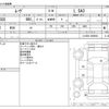 daihatsu move 2020 -DAIHATSU--Move DBA-LA150S--LA150S-2056963---DAIHATSU--Move DBA-LA150S--LA150S-2056963- image 3