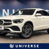 mercedes-benz glc-class 2020 -MERCEDES-BENZ--Benz GLC 3DA-253315--W1N2533152F787184---MERCEDES-BENZ--Benz GLC 3DA-253315--W1N2533152F787184- image 1