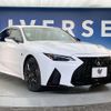 lexus is 2023 CFJ1663282 image 17