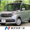 nissan dayz-roox 2019 CFJ1755776 image 1