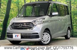 nissan dayz-roox 2019 CFJ1755776
