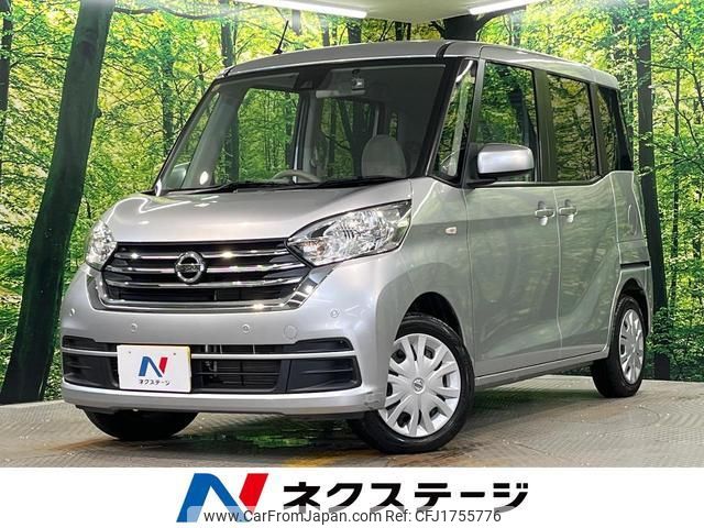 nissan dayz-roox 2019 CFJ1755776 image 1