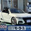 honda s660 2021 -HONDA--S660 3BA-JW5--JW5-6200893---HONDA--S660 3BA-JW5--JW5-6200893- image 1