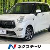 daihatsu cast 2016 CFJ1857571 image 1