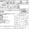 toyota land-cruiser-prado 1997 -TOYOTA--Land Cruiser Prado KZJ95W-KZJ950045147---TOYOTA--Land Cruiser Prado KZJ95W-KZJ950045147- image 3