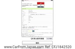 honda edix 2006 CFJ1842520