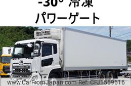 nissan diesel-ud-quon 2019 CFJ1559516