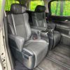 toyota alphard 2023 CFJ1671569 image 11
