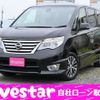 nissan serena 2015 quick_quick_HFC26_HFC26-260961 image 1