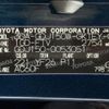 toyota land-cruiser-prado 2020 -TOYOTA--Land Cruiser Prado 3DA-GDJ150W--GDJ150-0053051---TOYOTA--Land Cruiser Prado 3DA-GDJ150W--GDJ150-0053051- image 10