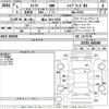 suzuki swift 2023 -SUZUKI 【福山 501な4750】--Swift ZC53S-504288---SUZUKI 【福山 501な4750】--Swift ZC53S-504288- image 3