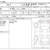 lexus is 2011 -LEXUS 【つくば 301】--Lexus IS USE20--USE20-5009466---LEXUS 【つくば 301】--Lexus IS USE20--USE20-5009466- image 3
