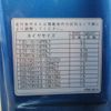nissan diesel-ud-condor 1998 CFJ1844314 image 68