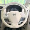 nissan dayz 2018 CFJ1786227 image 13