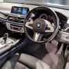 bmw 7-series 2018 -BMW--BMW 7 Series CBA-7F44--WBA7F02050GL98787---BMW--BMW 7 Series CBA-7F44--WBA7F02050GL98787- image 15