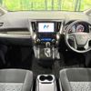 toyota vellfire 2016 CFJ1607225 image 2